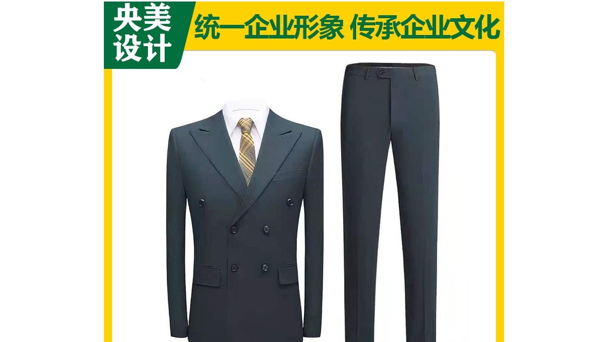 職業(yè)裝定制廠家哪家好？自然是用心的最好 【金剪子服裝】