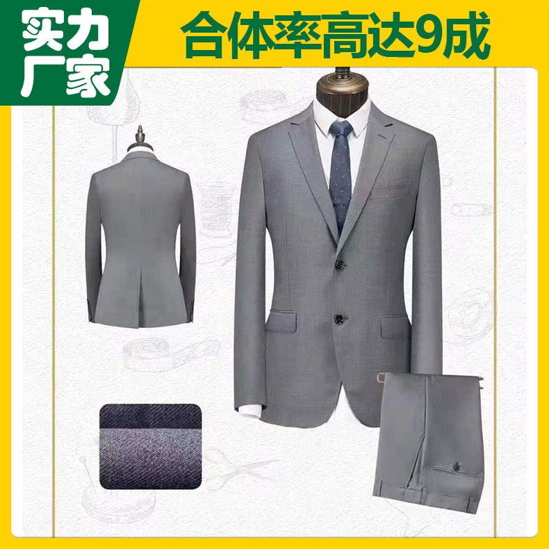 北京工作服定做的優(yōu)勢有哪些？-[金剪子服裝]