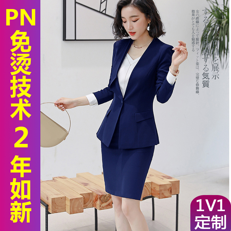 公司職業(yè)裝定制需要注意哪幾點？包含哪些內(nèi)容？【金剪子服裝】