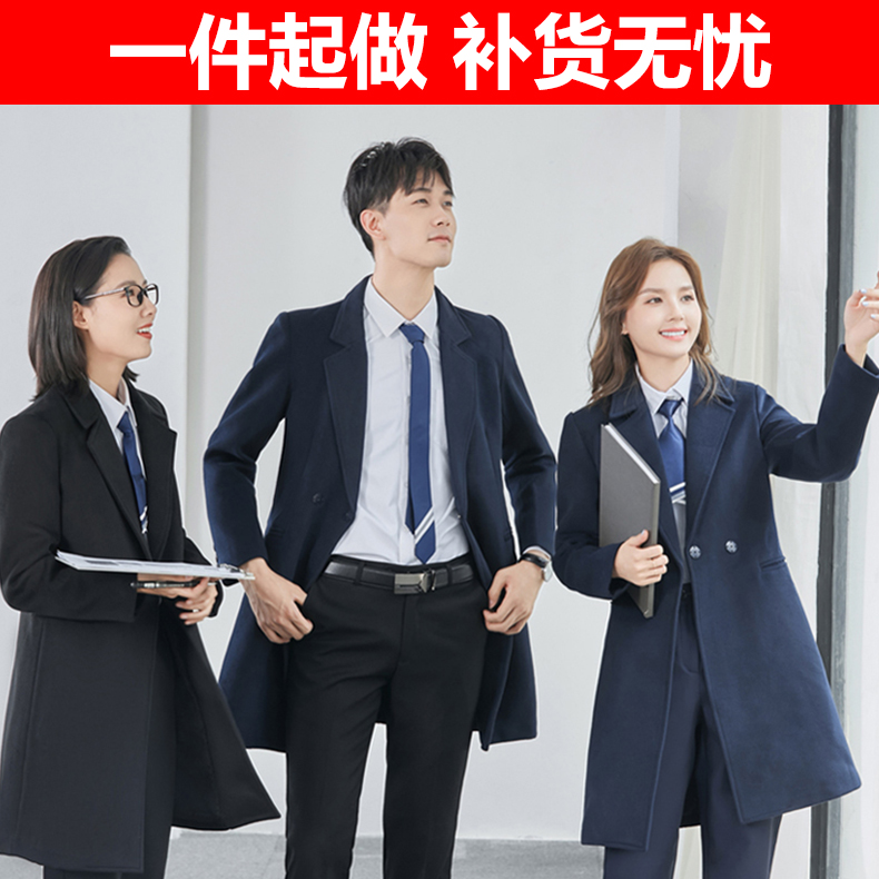 公司職業(yè)裝定制要注意什么？如何挑選廠家？【金剪子服裝】