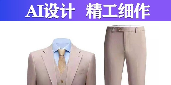 職業(yè)裝定制廠家那么多，究竟哪家比較好？[金剪子服裝]