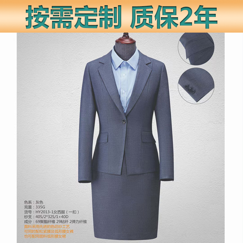 北京工作服定制的行業(yè)趨勢(shì)分析！[金剪子服裝]